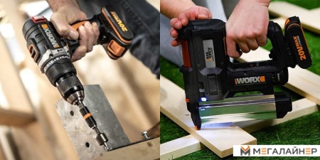 Пылесос Worx WX031.9 (без АКБ и ЗУ) купить в Минске с доставкой