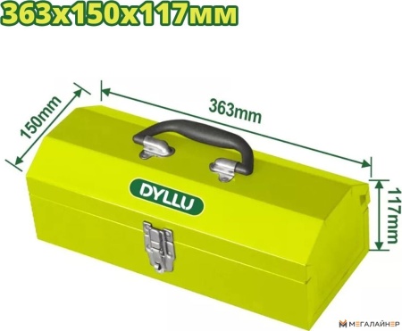 Ящик для инструментов Dyllu DTTB8A11 купить в Минске с доставкой
