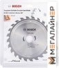 Пильный диск Bosch 2.608.644.379 купить в Минске с доставкой