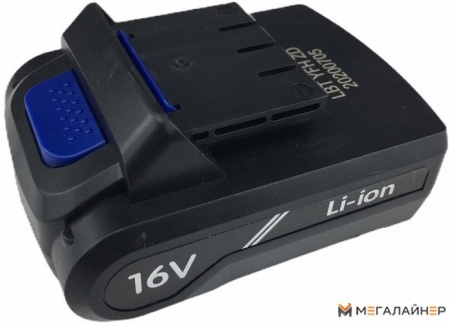 Дрель-шуруповерт Zitrek Greenpower 16-Li 063-4075 (с 2-мя АКБ, кейс) купить в Минске с доставкой