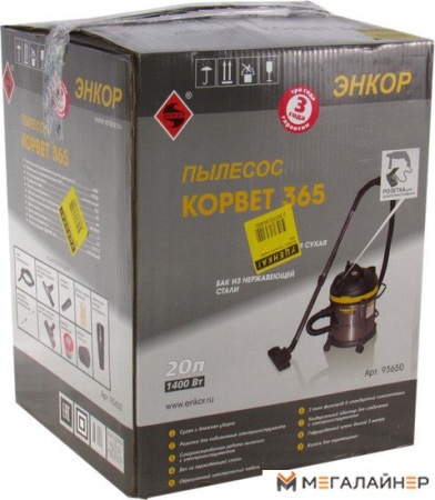 Пылесос Энкор Корвет-365 [93650] купить в Минске с доставкой