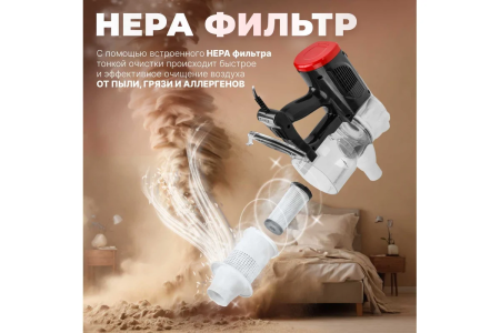 Пылесос бытовой NORMANN AVC-513 купить в Минске с доставкой