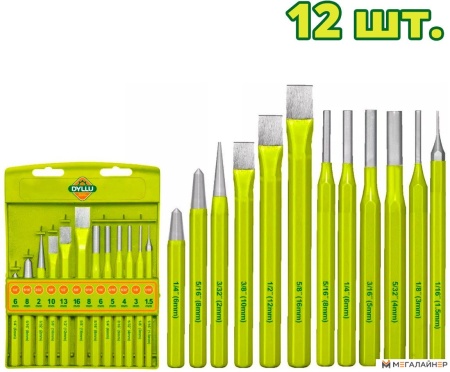 Набор зубил Dyllu DTCC8312 (12 предметов) купить в Минске с доставкой