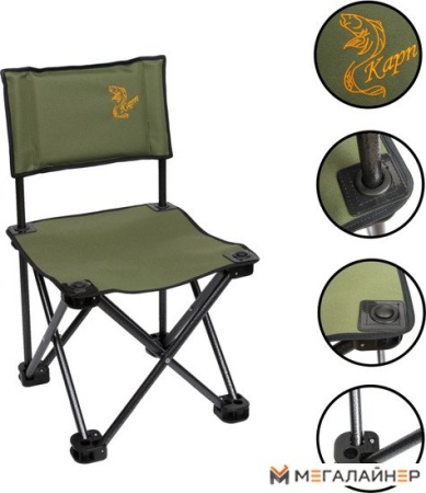 Кресло кемпинговое складное КАРП F2mini хаки
