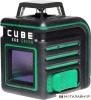 Купить Лазерный нивелир ADA Instruments Cube 360 Green Basic Edition А00672 в Минске с доставкой