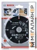 Отрезной диск Bosch 2.608.623.012 купить в Минске с доставкой