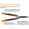Ножницы для живой изгороди телескопические FISKARS SmatrFit (114800) (1013565) купить в Минске с доставкой