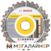Отрезной диск алмазный Bosch 2.608.603.630 купить в Минске с доставкой