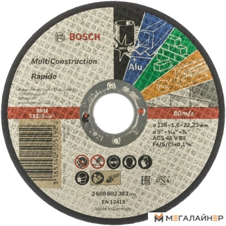 Отрезной диск Bosch Rapido MultiConstruction 2608602383 купить в Минске с доставкой