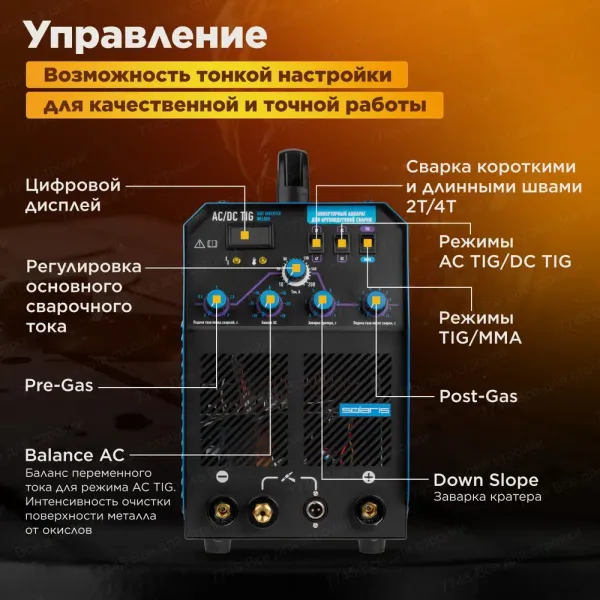 Сварочный инвертор Solaris TIG-220 AC/DC