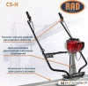 Виброрейка RAD CS-H 71059470 купить в Минске с доставкой