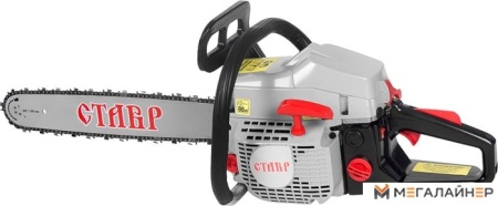 Бензопила Ставр ПЦБ-50/2400М купить в Минске с доставкой