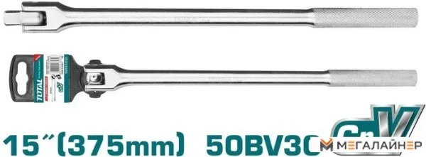 Вороток шарнирный Total THTFX12151 купить в Минске с доставкой