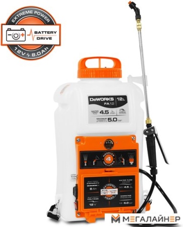 Аккумуляторный опрыскиватель DeWORKS FA 12 купить в Минске с доставкой