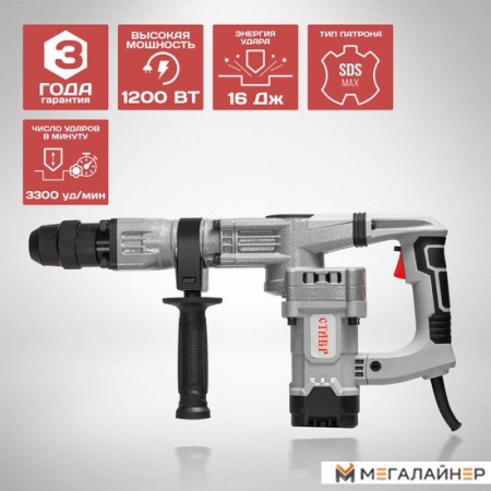 ст1200моэ купить в Минске с доставкой