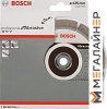 Отрезной диск алмазный Bosch 2.608.602.616 купить в Минске с доставкой
