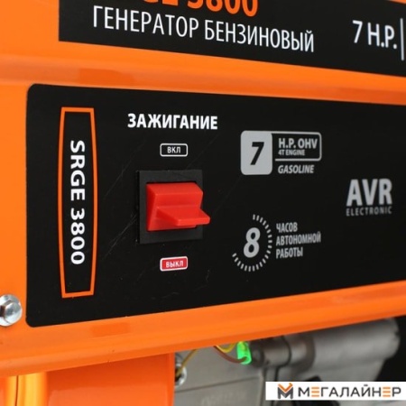Купить Бензиновый генератор Patriot Max Power SRGE 3800 в Минске с доставкой по РБ