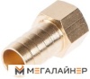ECO внутр. резьба 1/2" х елочка 19 мм AB-FT12/E19