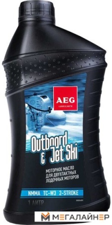 Моторное масло AEG Lubricants Outboard&JetSki 2Т Oil NMMA TC-W3 1л