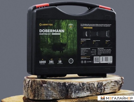 Фонарь Armytek Dobermann Hunting Kit