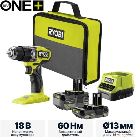 Ударная дрель-шуруповерт Ryobi RPD18C1-242S 5133006524 (с 2-мя АКБ, сумка) купить в Минске с доставкой