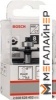 Фреза Bosch 2.608.628.402 купить в Минске с доставкой