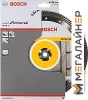 Отрезной диск алмазный Bosch 2.608.602.578 купить в Минске с доставкой