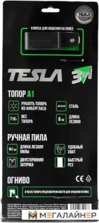 Топор Tesla A1 купить в Минске с доставкой