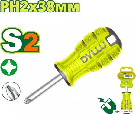 Отвертка Dyllu DTSDB221 купить в Минске с доставкой