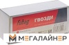 Гвозди Fubag 140103 купить в Минске с доставкой