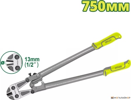 Купить Болторез Dyllu DTBC1130 в Минске с доставкой