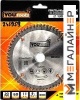 Пильный диск Yourtools Z60 130/20мм купить в Минске с доставкой