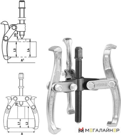 Купить Съемник подшипников Total THTGP346 в Минске с доставкой