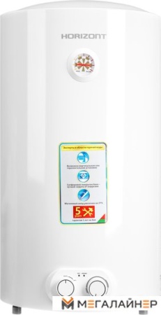 Накопительный электрический водонагреватель Horizont 50EWS-15MV купить в Минске с доставкой
