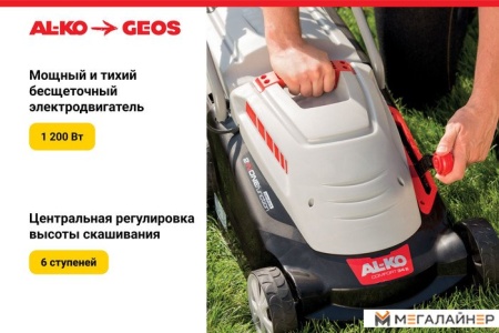 Купить газонокосилку в Минске. Цена газонокосилки в рассрочку