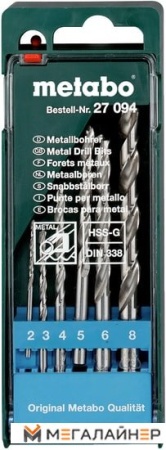 Набор оснастки Metabo 627094000 (6 предметов) купить в Минске с доставкой