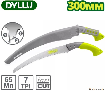 Пила садовая Dyllu DTHW9112 купить в Минске с доставкой