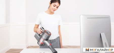 Пылесос Roborock H6 H6M1 A купить в Минске с доставкой