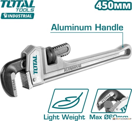 Ключ трубный Total THTAL17186 купить в Минске с доставкой