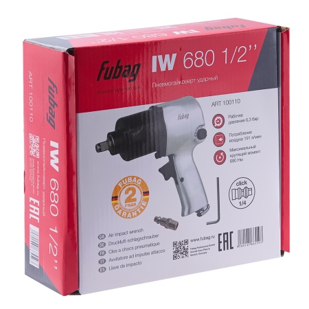 Пневматический гайковерт Fubag IW680 купить в Минске с доставкой
