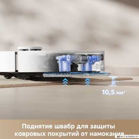 Робот-пылесос Dreame Robot Vacuum D20 Ultra White RLD31SE (евровилка, белый) купить в Минске с доставкой