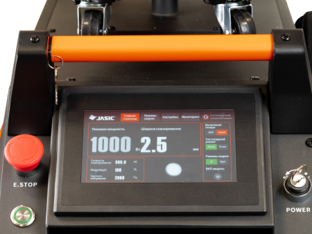 Аппарат ручной лазерной сварки Сварог Laser Weld 2000 3.0