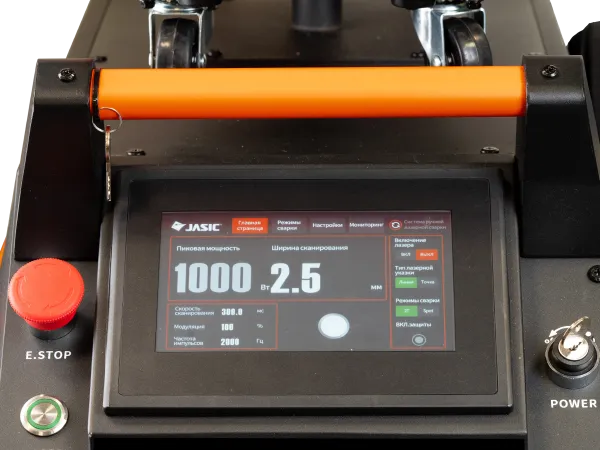 Аппарат ручной лазерной сварки Сварог Laser Weld 2000 3.0