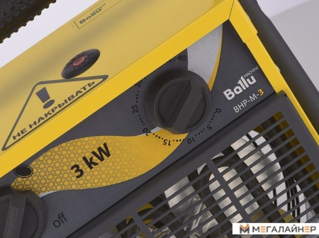 Тепловая пушка Ballu BHP-M-5