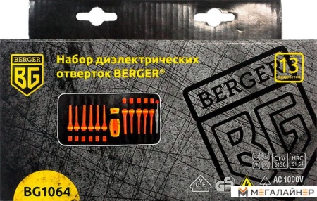 Набор отверток Berger BG1064 (13 предметов) купить в Минске с доставкой
