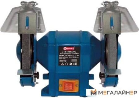 Заточный станок ДИОЛД ЭТБ-450/200 купить в Минске с доставкой