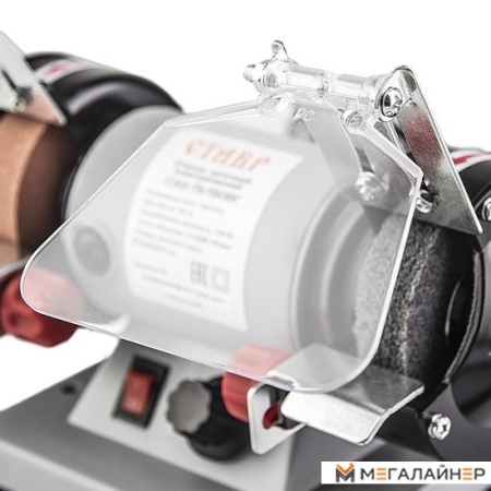 Заточный станок Ставр СЗЭ-75/150ВГ купить в Минске с доставкой