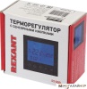 Терморегулятор Rexant R100B 51-0589 (черный)