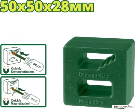 Намагничиватель отверток Dyllu DTKM1601 купить в Минске с доставкой