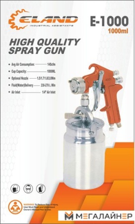 Краскопульт ELAND E-1000